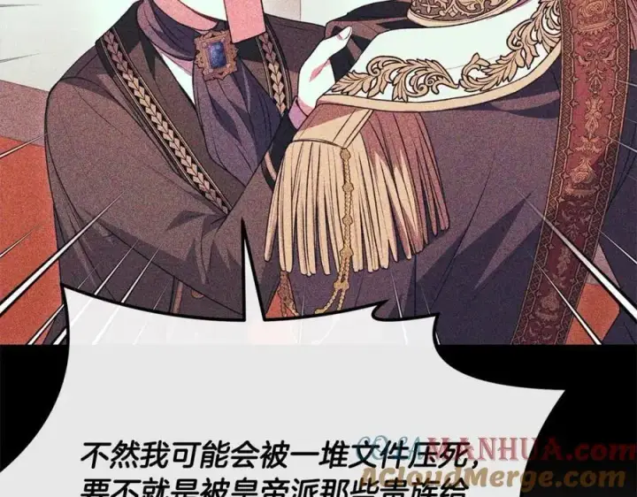 漫画《真的女儿回来了》第78章 礼物第93张图