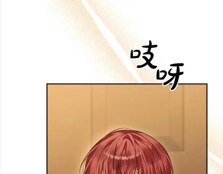 漫画《真的女儿回来了》第78章 礼物第99张图