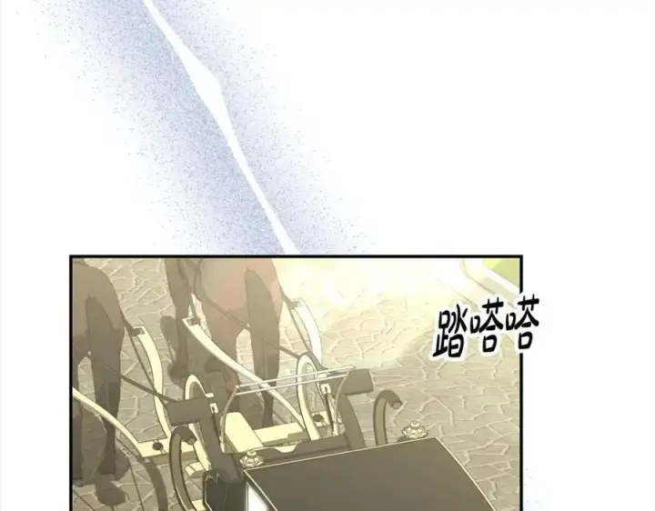 漫画《真的女儿回来了》第79话 动摇第126张图