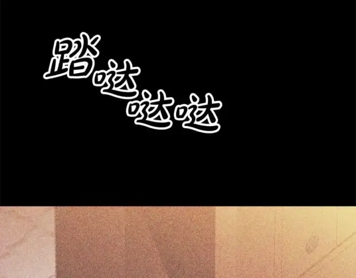 漫画《真的女儿回来了》第79话 动摇第135张图