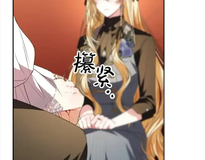 漫画《真的女儿回来了》第79话 动摇第159张图
