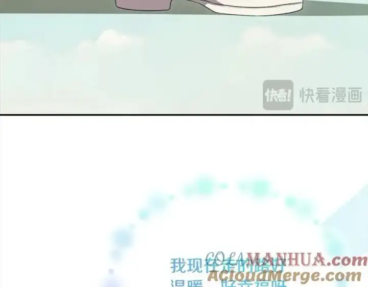 漫画《真的女儿回来了》第79话 动摇第205张图