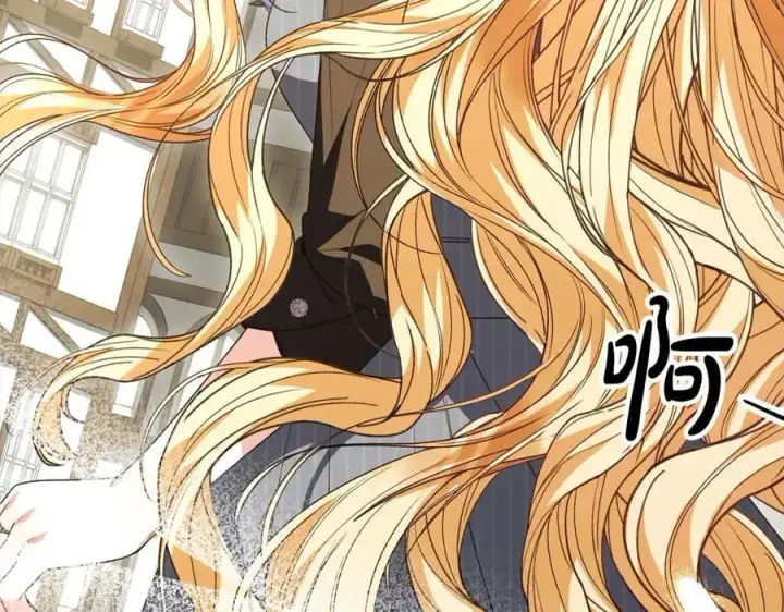 漫画《真的女儿回来了》第79话 动摇第218张图