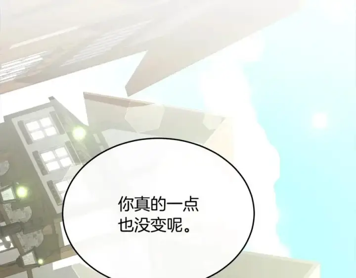 漫画《真的女儿回来了》第79话 动摇第227张图