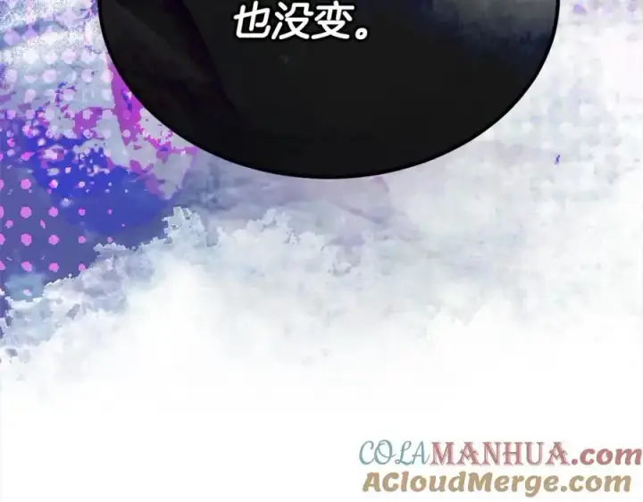 漫画《真的女儿回来了》第79话 动摇第241张图