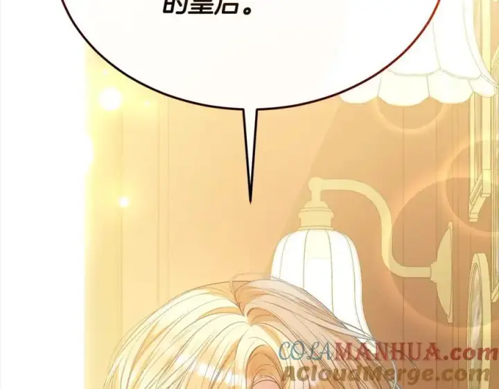 漫画《真的女儿回来了》第79话 动摇第29张图