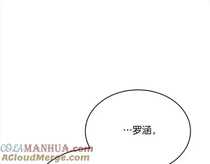 漫画《真的女儿回来了》第79话 动摇第61张图