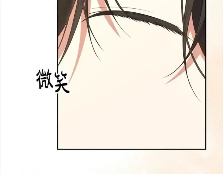 漫画《真的女儿回来了》第79话 动摇第80张图