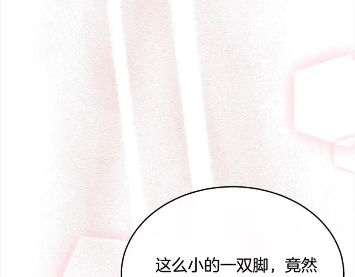 漫画《真的女儿回来了》第79话 动摇第91张图