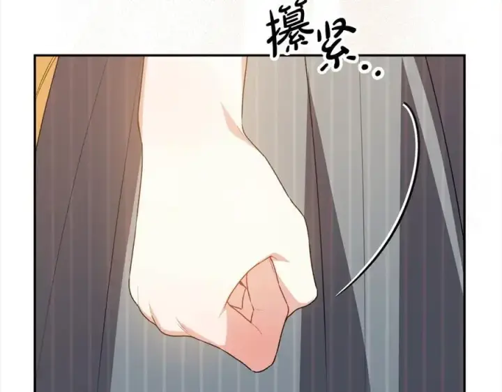 漫画《真的女儿回来了》第79话 动摇第98张图