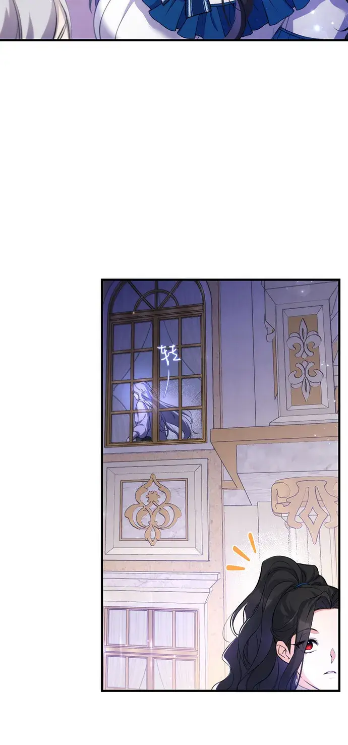 漫画《拯救被遗弃的最爱角色》第7话第29张图