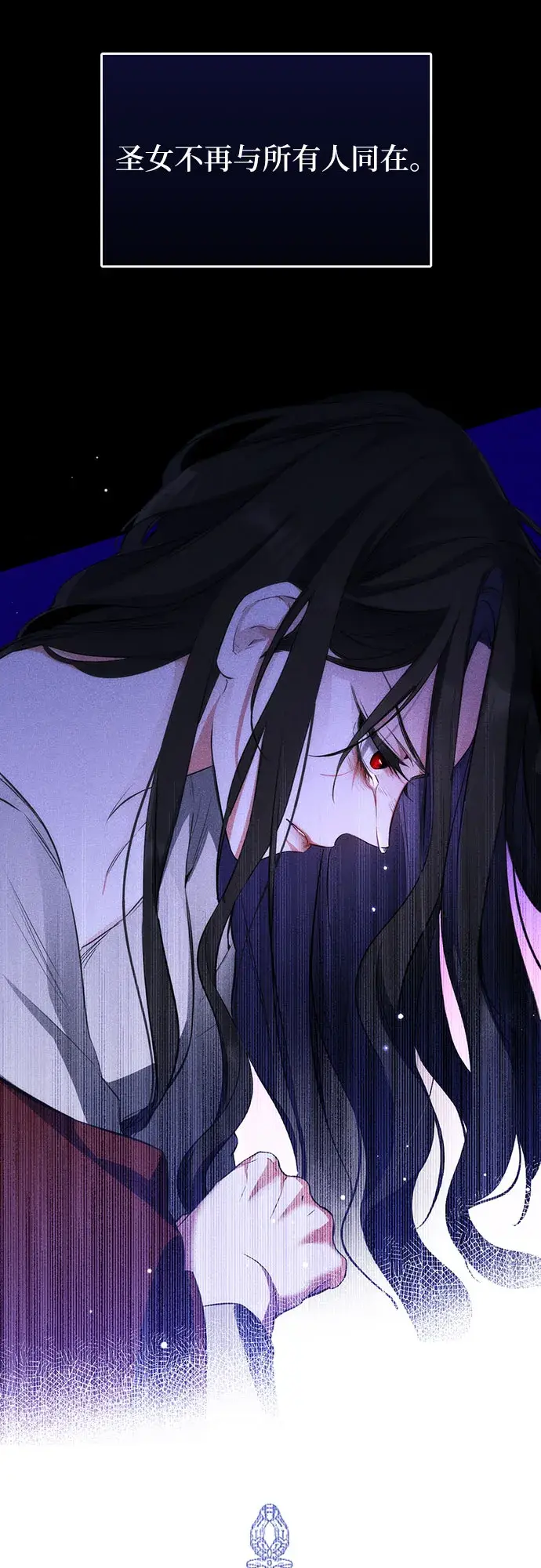 漫画《拯救被遗弃的最爱角色》第9话第30张图