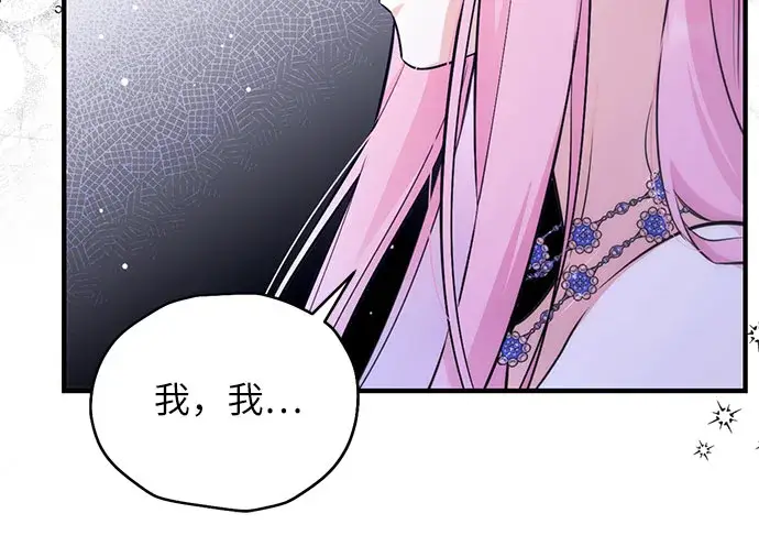 漫画《拯救被遗弃的最爱角色》第9话第35张图
