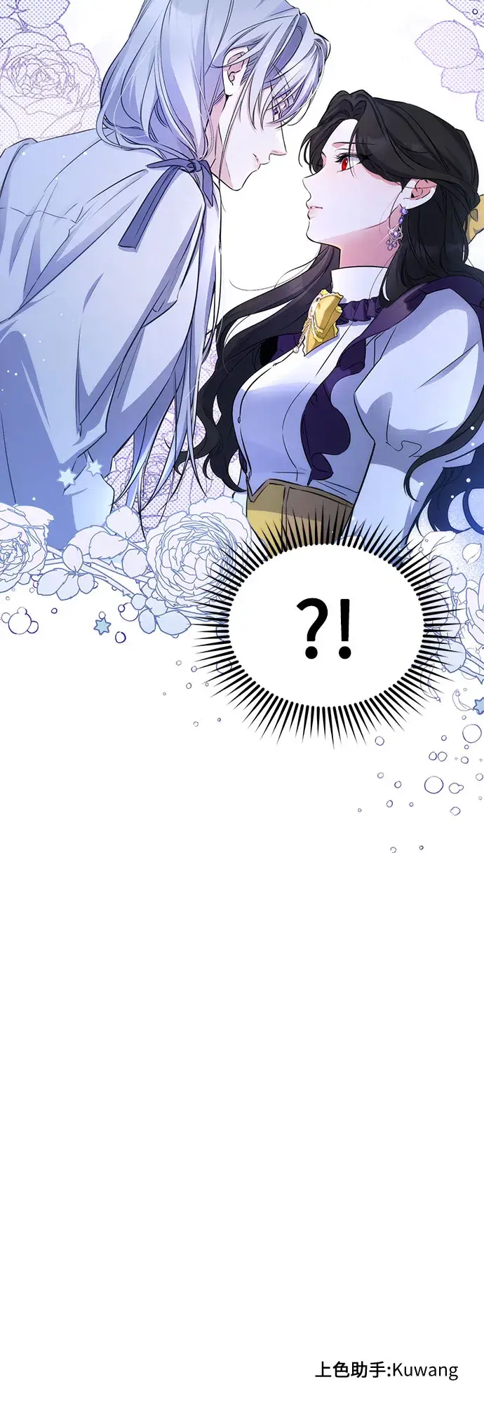 漫画《拯救被遗弃的最爱角色》第9话第62张图