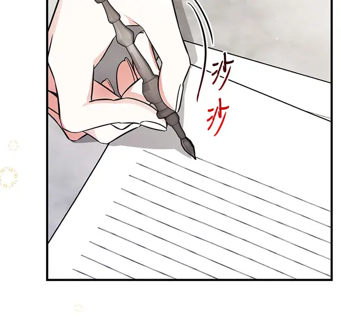 漫画《拯救被遗弃的最爱角色》第11话第37张图