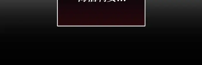 漫画《拯救被遗弃的最爱角色》第11话第44张图