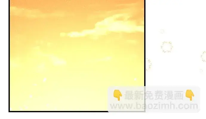 漫画《拯救被遗弃的最爱角色》第12话第15张图