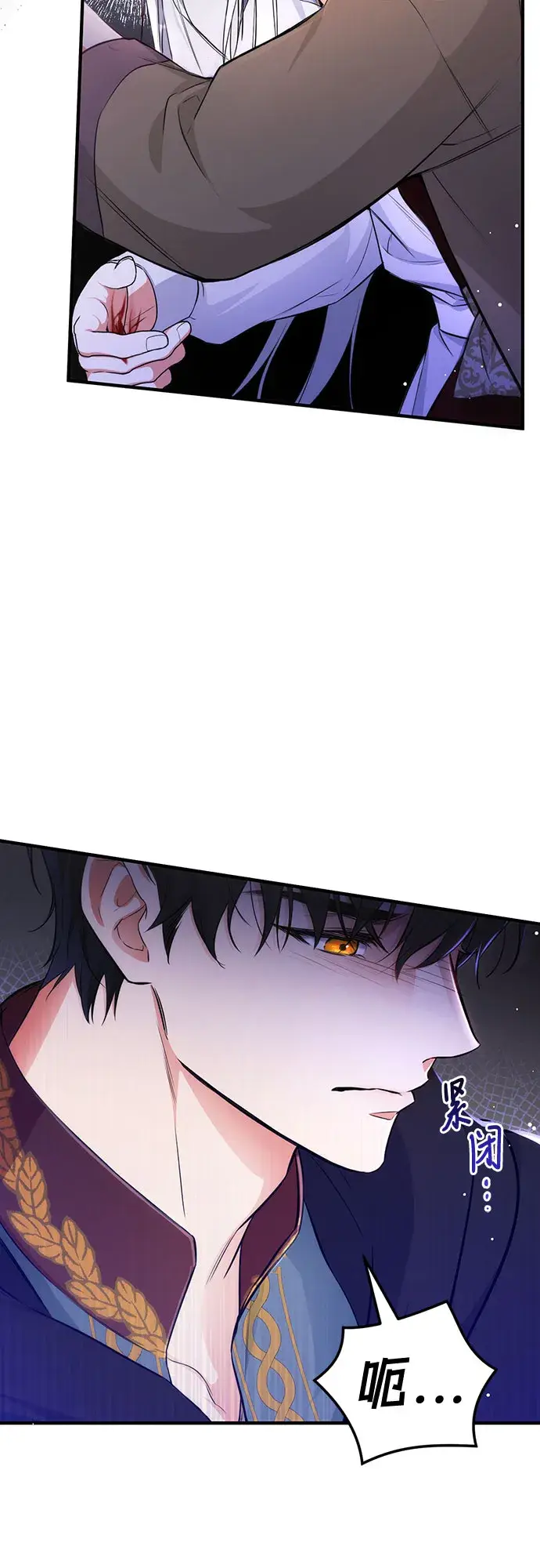 漫画《拯救被遗弃的最爱角色》第12话第7张图