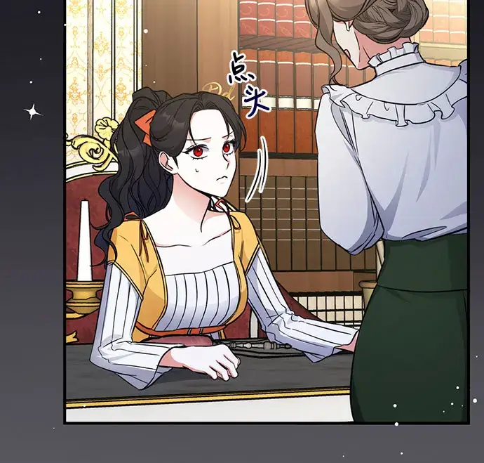 漫画《拯救被遗弃的最爱角色》第13话第36张图