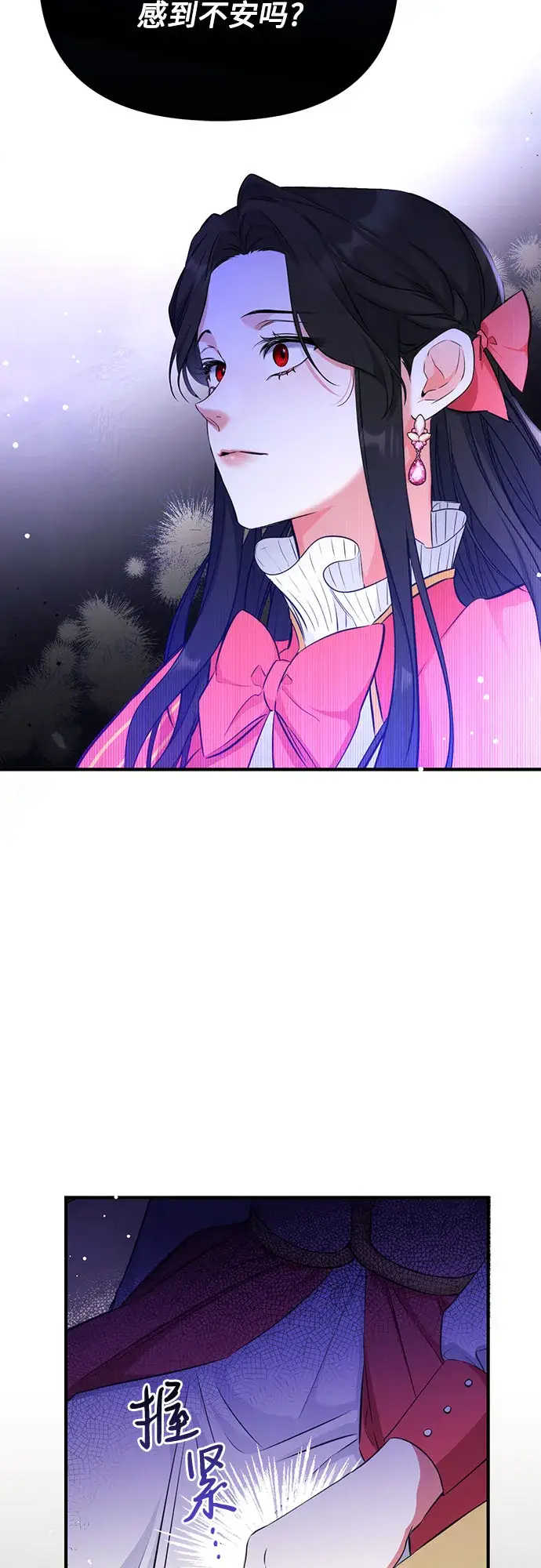 漫画《拯救被遗弃的最爱角色》第13话第49张图