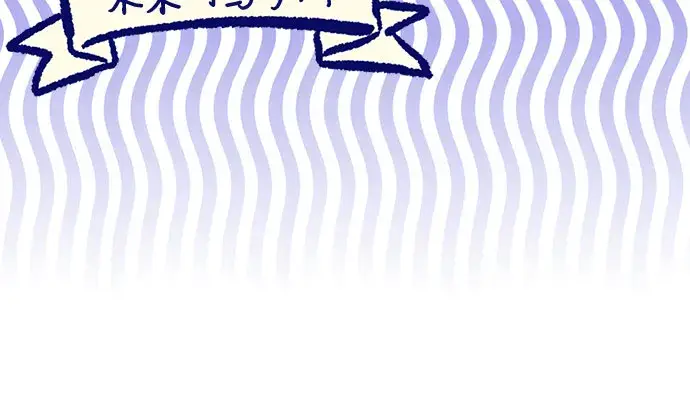 漫画《拯救被遗弃的最爱角色》第15话第14张图