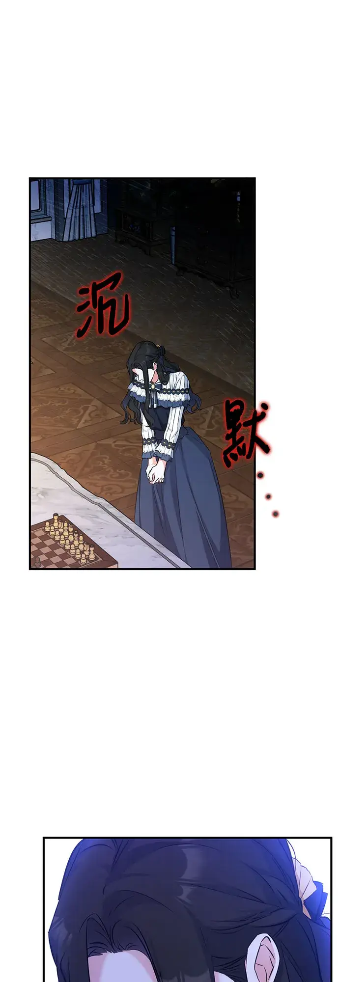 漫画《拯救被遗弃的最爱角色》第15话第15张图