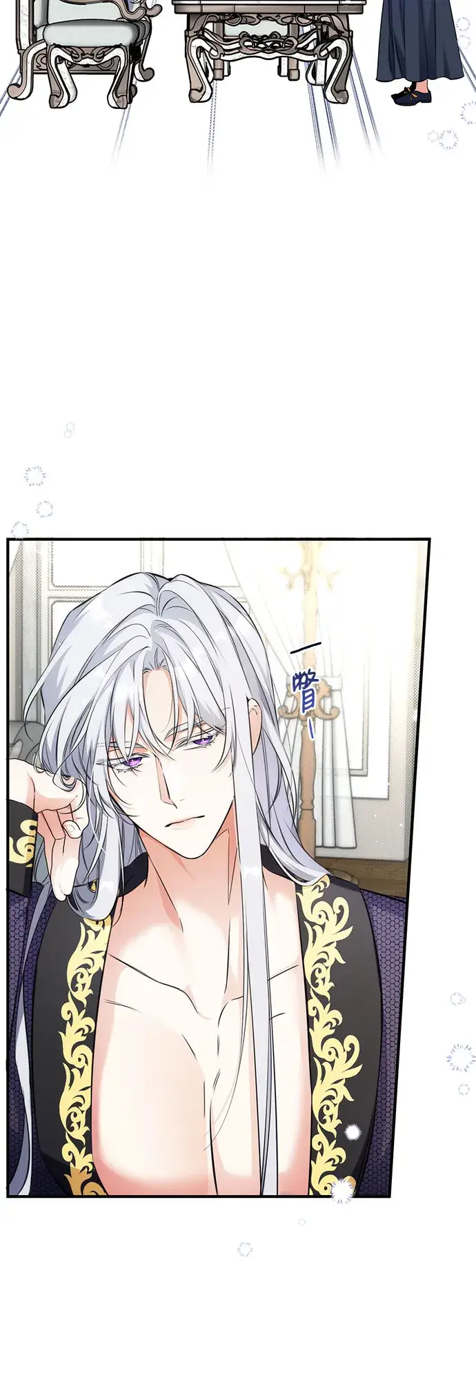漫画《拯救被遗弃的最爱角色》第15话第2张图