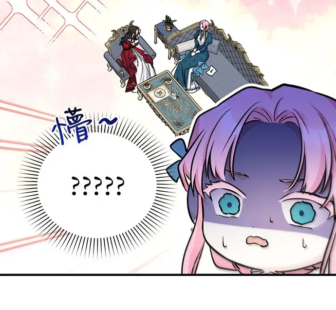 漫画《拯救被遗弃的最爱角色》第17话第8张图