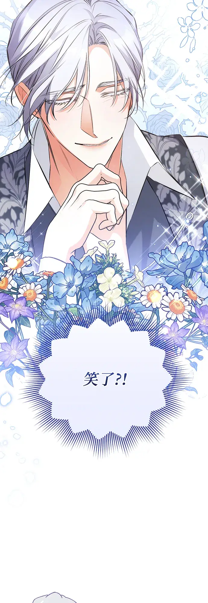 漫画《拯救被遗弃的最爱角色》第20话第56张图