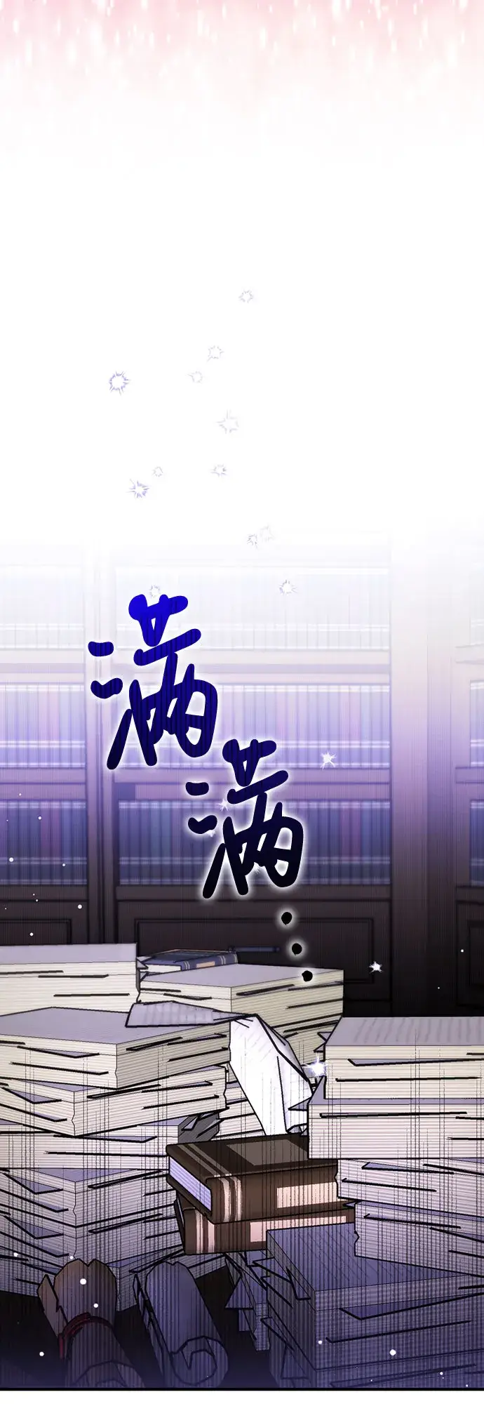 漫画《拯救被遗弃的最爱角色》第21话第28张图