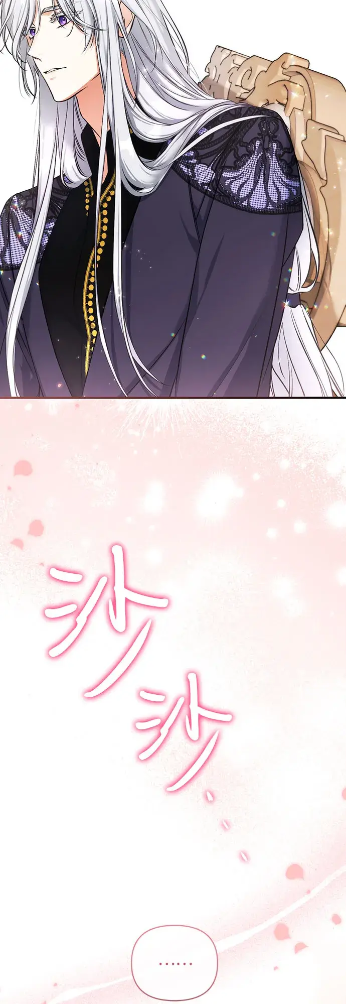 漫画《拯救被遗弃的最爱角色》第22话第24张图