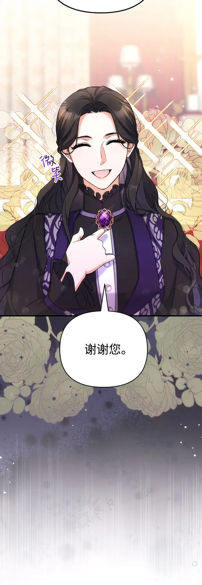 漫画《拯救被遗弃的最爱角色》第23话第56张图