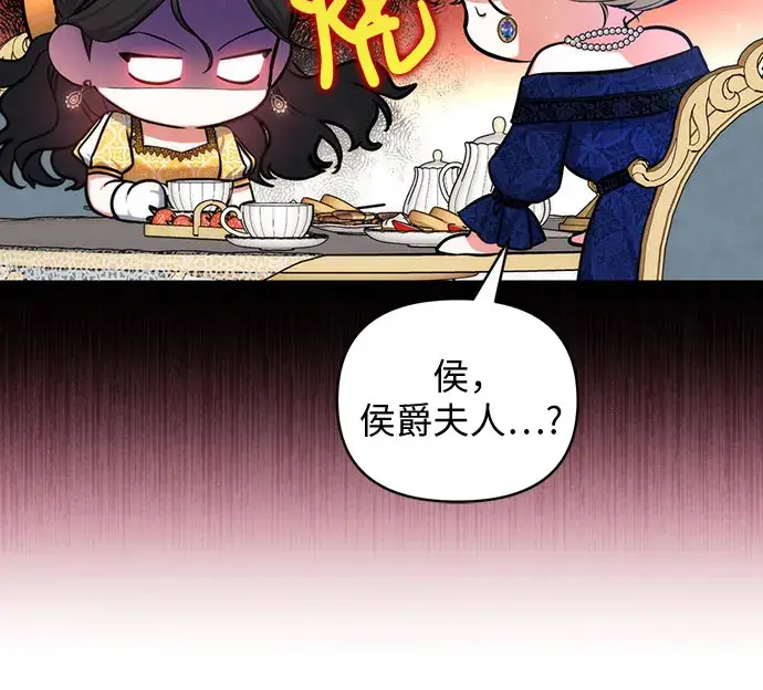 漫画《拯救被遗弃的最爱角色》第24话第30张图