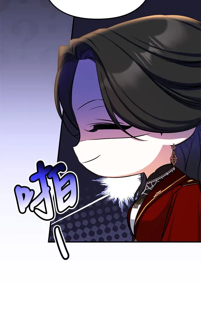 漫画《拯救被遗弃的最爱角色》第26话第15张图