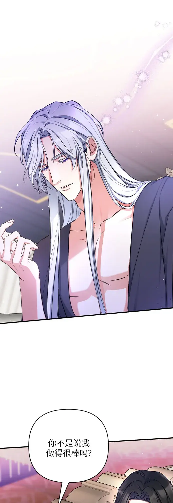 漫画《拯救被遗弃的最爱角色》第28话第35张图