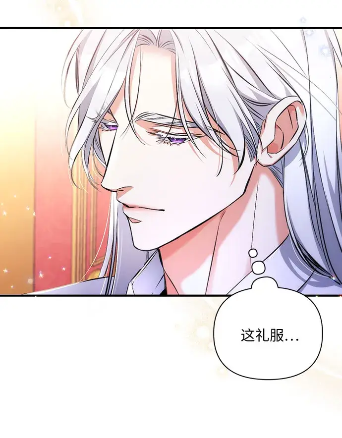 漫画《拯救被遗弃的最爱角色》第30话第48张图