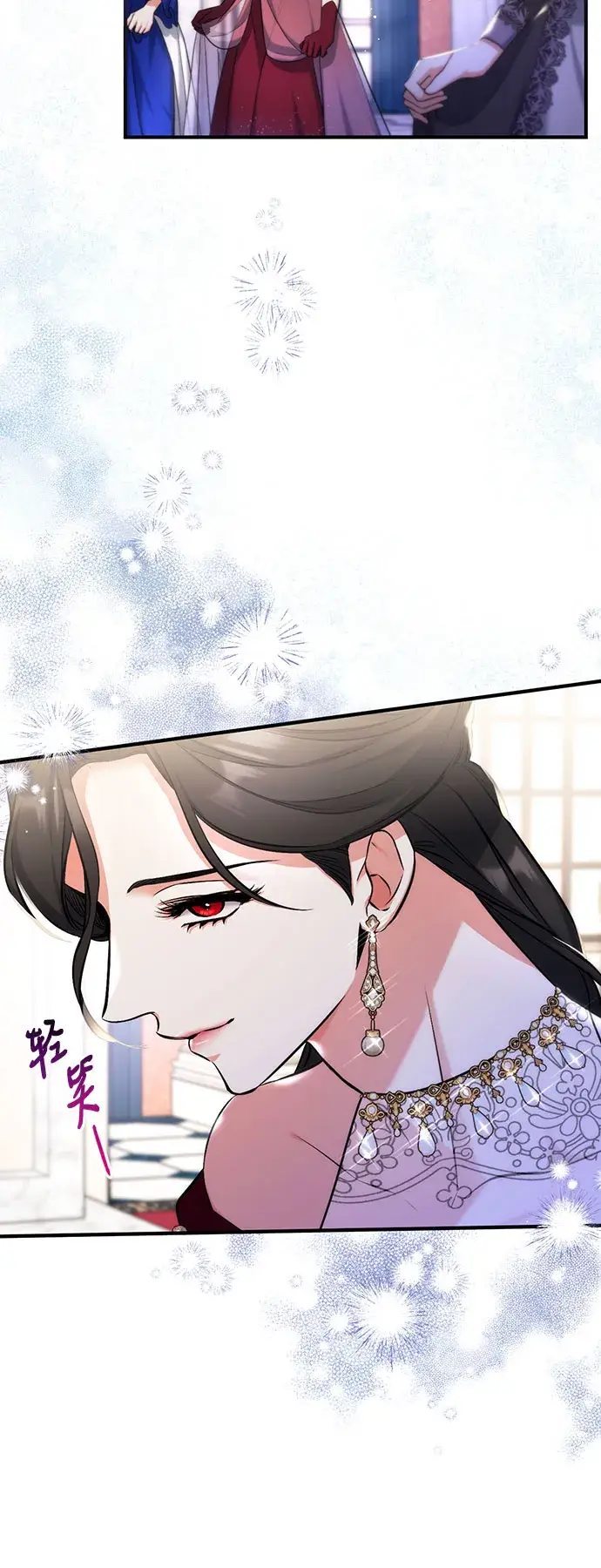 漫画《拯救被遗弃的最爱角色》第31话第35张图