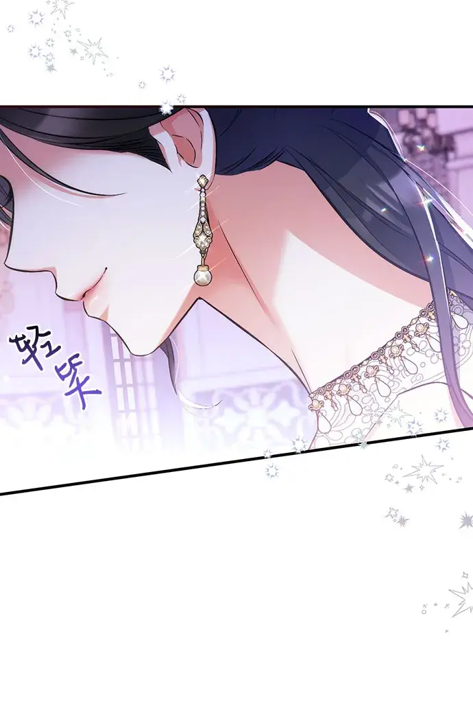 漫画《拯救被遗弃的最爱角色》第33话第48张图