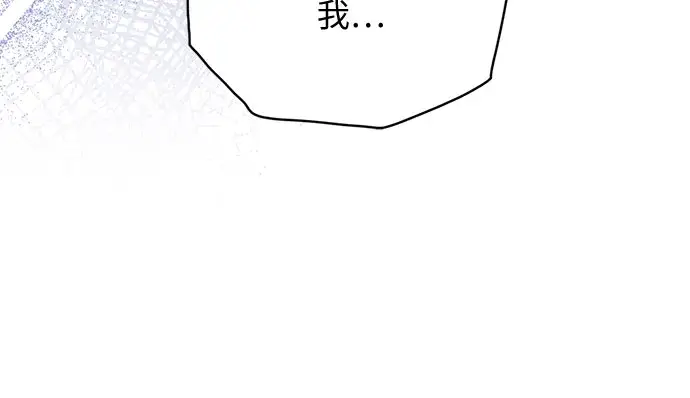 漫画《拯救被遗弃的最爱角色》第35话第56张图