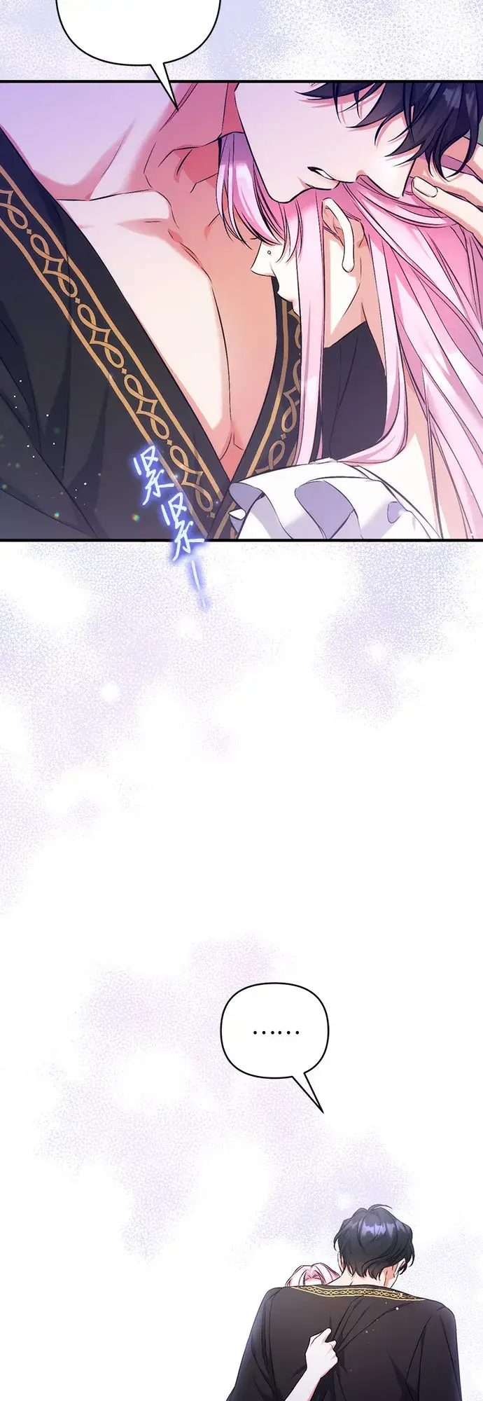 漫画《拯救被遗弃的最爱角色》第35话第58张图