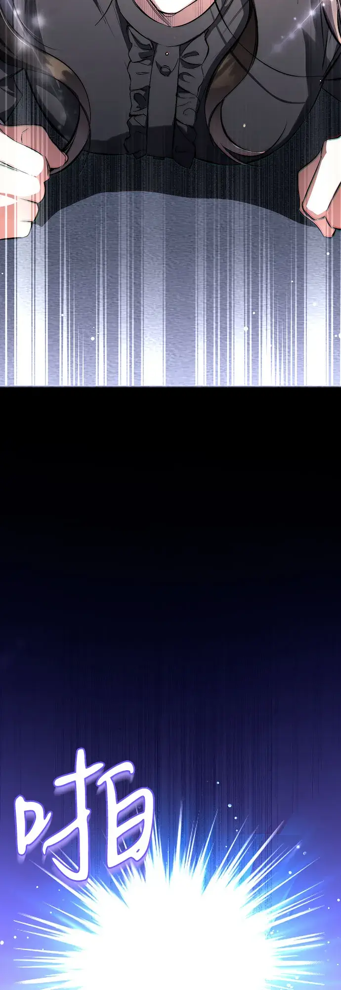 《拯救被遗弃的最爱角色》第1话图10