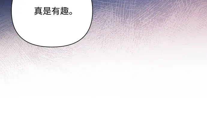漫画《拯救被遗弃的最爱角色》第38话第22张图