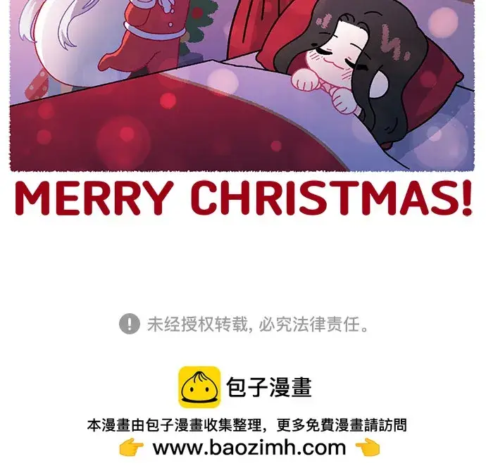 漫画《拯救被遗弃的最爱角色》第39话第66张图
