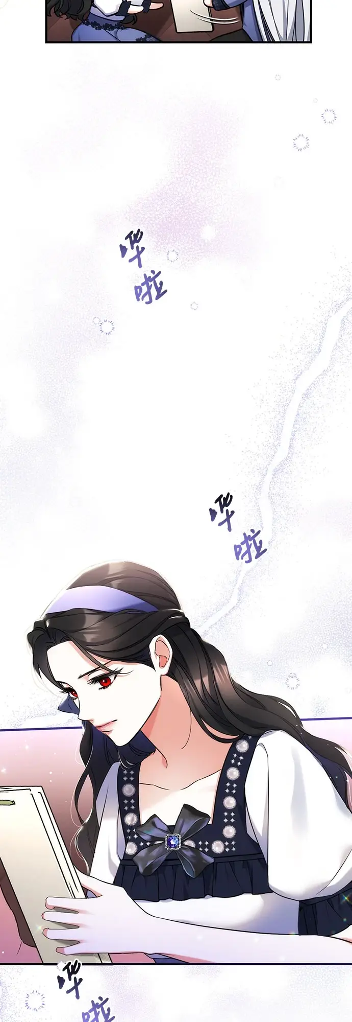 漫画《拯救被遗弃的最爱角色》第40话第39张图