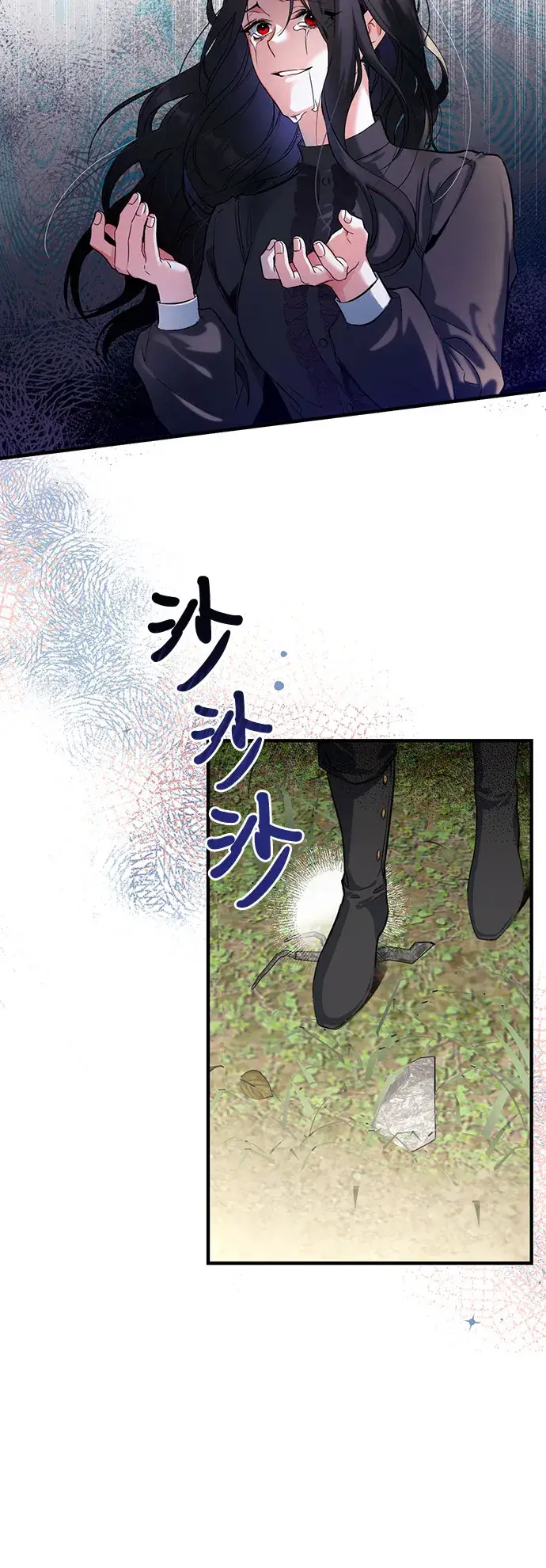 《拯救被遗弃的最爱角色》第2话图21