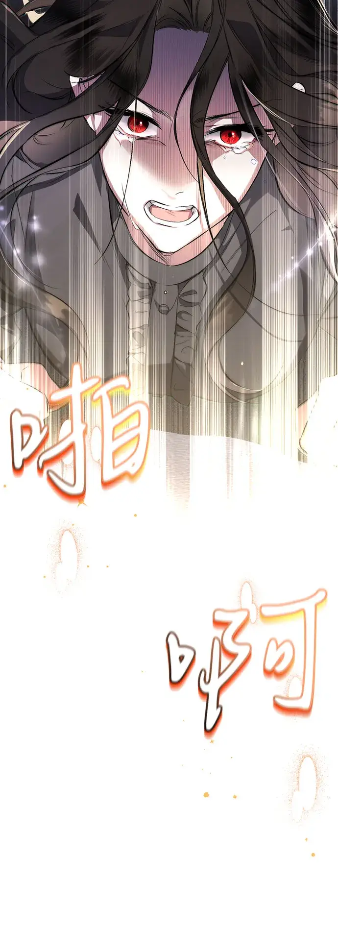 《拯救被遗弃的最爱角色》第3话图22