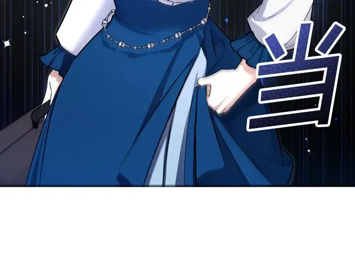 漫画《拯救被遗弃的最爱角色》第6话第7张图