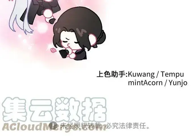 漫画《拯救被遗弃的最爱角色》第47话第64张图