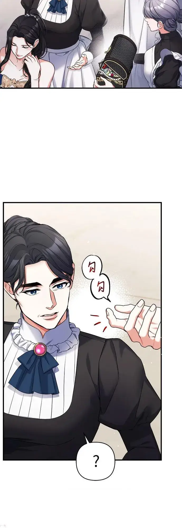 漫画《拯救被遗弃的最爱角色》第59话第41张图