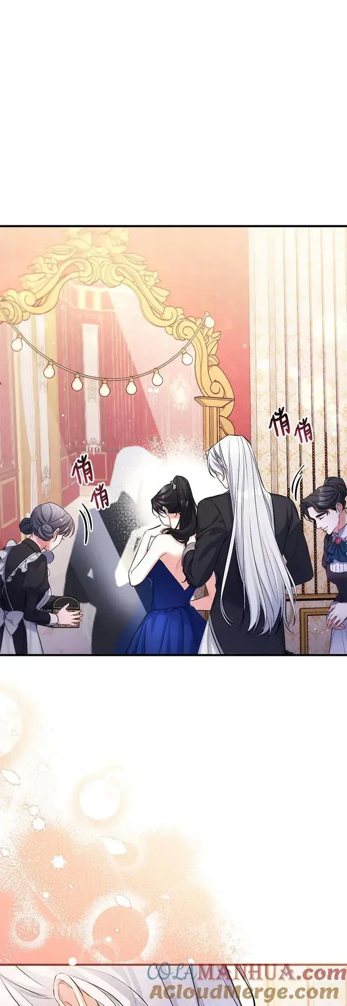 漫画《拯救被遗弃的最爱角色》第59话第43张图
